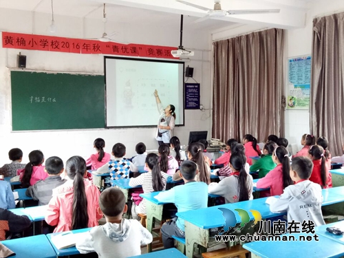 合江甘雨镇黄桷小学：青优赛课打造精良教师团队(图3)