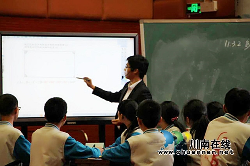 泸州十八中教师获市信息化教学应用赛课活动一等奖(图2)