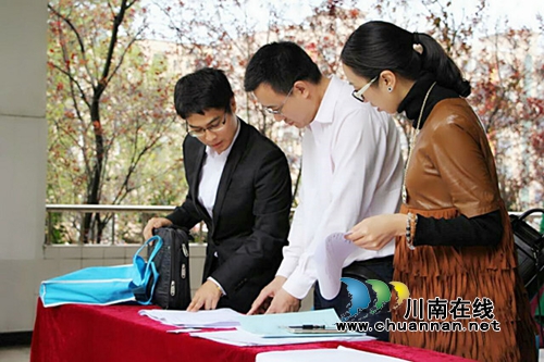 泸州十八中教师获市信息化教学应用赛课活动一等奖(图3)