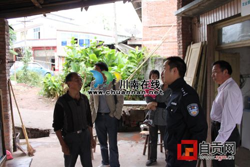 富顺越南新娘找公安：邻居欺负我是外国人(图1)