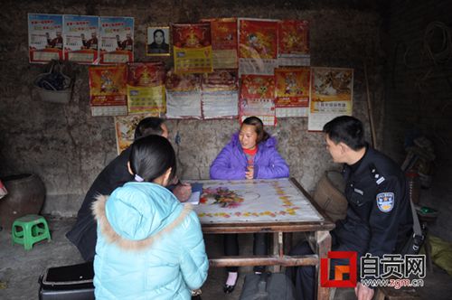 富顺越南新娘找公安：邻居欺负我是外国人(图2)