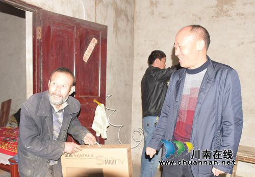 叙永县教育局:心系贫困家庭 爱心电视送上门(图2) 叙永县教育局:心系贫困家庭 爱心电视送上门(图2)