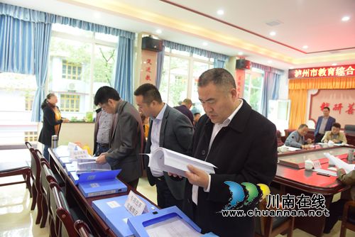 泸州市教育局督查调研叙永教育综合改革工作(图1)