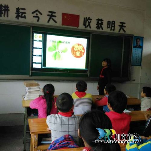 纳溪龙车鼓楼山小学开展诚信教育主题班会活动(图1)