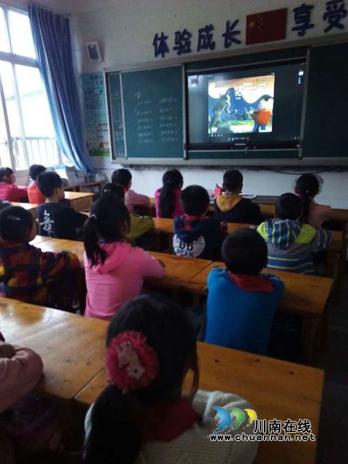 纳溪龙车鼓楼山小学开展诚信教育主题班会活动(图2)