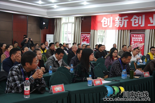 泸州第三届创新创业大赛复赛 12项目PK决赛门票(图3) 泸州第三届创新创业大赛复赛 12项目PK决赛门票(图3)