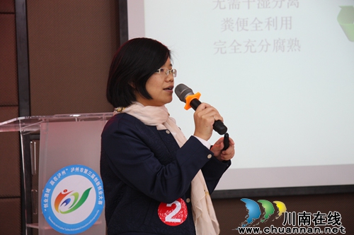 泸州第三届创新创业大赛复赛 12项目PK决赛门票(图2) 泸州第三届创新创业大赛复赛 12项目PK决赛门票(图2)