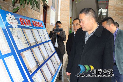 泸州市教育局副局长杜旭林率队督查调研古蔺教育综合改革(图1)
