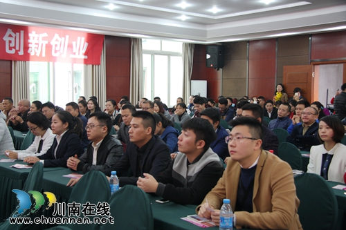 泸州第三届创新创业大赛进行现代服务业组复赛(图1) 泸州第三届创新创业大赛进行现代服务业组复赛(图1)