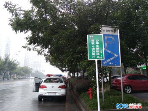 缓解停车难&nbsp;泸州交警规划便民停车点(图1)