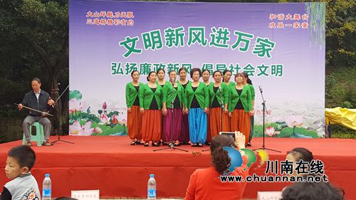 泸州工会举办“弘扬廉政新风”主题文艺汇演(图7)