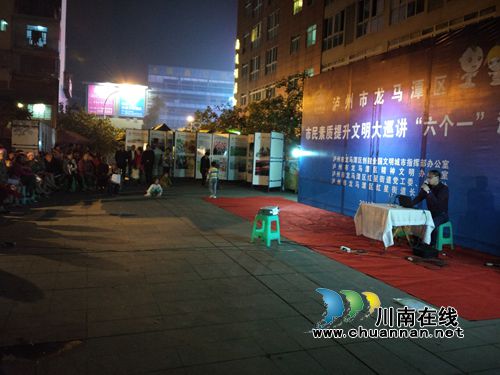红星街道在失地农民小区开展市民素质提升文明大巡讲“六个一”活动(图1)