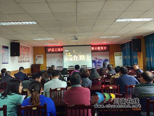 泸县工商局组织观看反腐专题片《永远在路上》(图1)