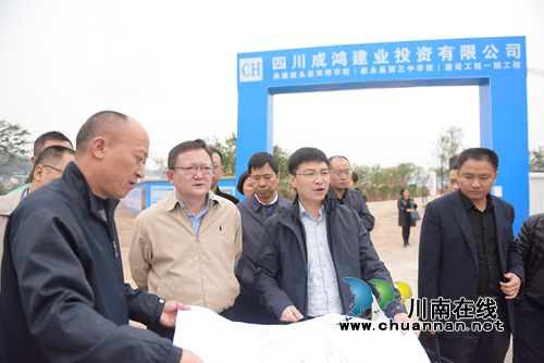 县长现场“督战” 叙永奋战三百天建新三中(图2) 县长现场“督战” 叙永奋战三百天建新三中(图2)