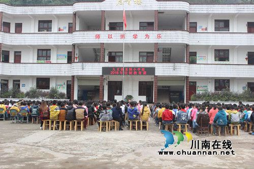 合江县九支镇:法治课进校园(图1) 合江县九支镇:法治课进校园(图1)