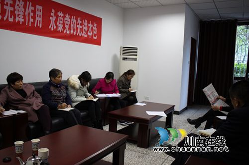 合江县总工会组织党员学习十八届六中全会公报(图1)