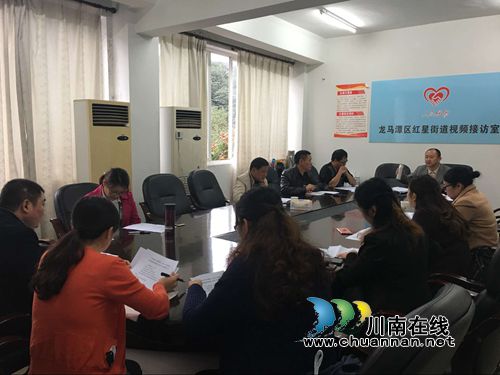 红星街道召开区人大代表换届选举第一阶段总结会(图1)