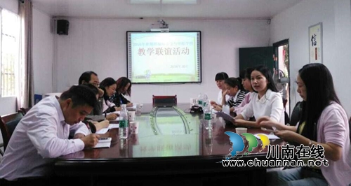 华阳街道：辖区学校开展“手拉手”教学联谊活动(图2)