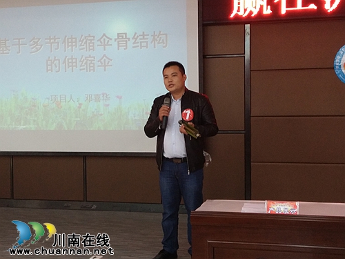 第三届创业大赛进行智能制造与技术服务组复赛(图4) 第三届创业大赛进行智能制造与技术服务组复赛(图4)