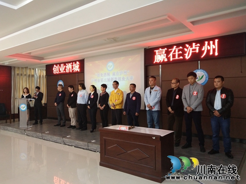 第三届创业大赛进行智能制造与技术服务组复赛(图3) 第三届创业大赛进行智能制造与技术服务组复赛(图3)