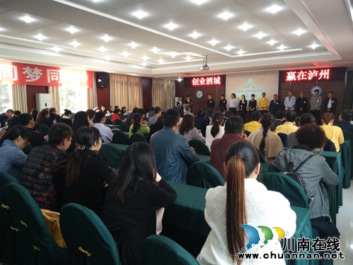 第三届创业大赛进行智能制造与技术服务组复赛(图2) 第三届创业大赛进行智能制造与技术服务组复赛(图2)