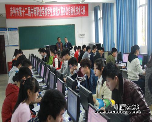 泸州第12届中职校学生技能大赛&nbsp;建校学子获佳绩(图4)