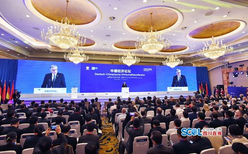 中德经济论坛开幕 王勇加布里尔王东明等致辞(图1) 中德经济论坛开幕 王勇加布里尔王东明等致辞(图1)