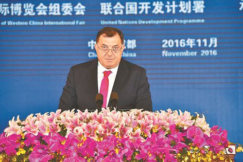 波黑塞族共和国总统:与四川将会有更多合作(图1) 波黑塞族共和国总统:与四川将会有更多合作(图1)