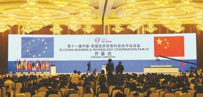 “科技达人”匈牙利期待与四川共建工业园(图1)