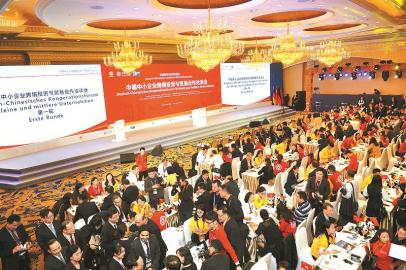 百家德国企业来川谈一场“小而美”的恋爱(图1) 百家德国企业来川谈一场“小而美”的恋爱(图1)