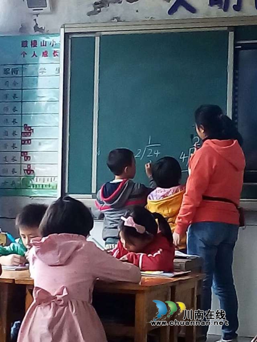 纳溪鼓楼山小学扎实抓好数学教研活动(图1)
