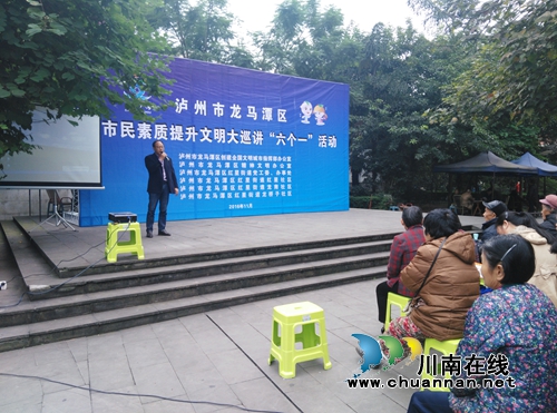 红星街道三社区携手开展市民素质提升文明大巡讲“六个一”活动(图2)