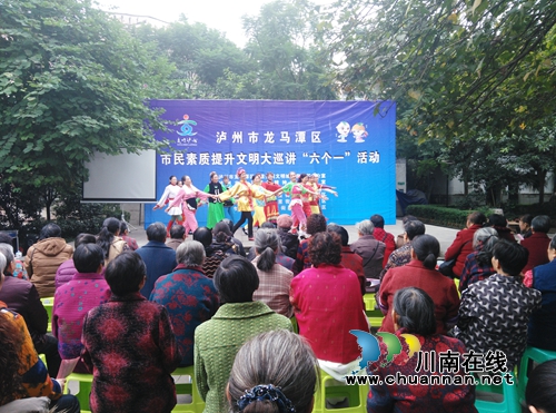 红星街道三社区携手开展市民素质提升文明大巡讲“六个一”活动(图3)