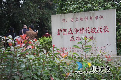 蔡锷将军后人来泸州纳溪重温护国战争历史(图14) 蔡锷将军后人来泸州纳溪重温护国战争历史(图14)