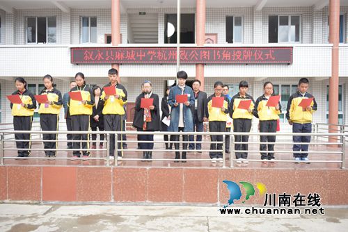 20万元图书 杭州助力叙永教育文化扶贫(图4) 20万元图书 杭州助力叙永教育文化扶贫(图4)