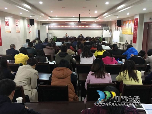 红星街道专题学习党的十八届六中全会精神(图1)