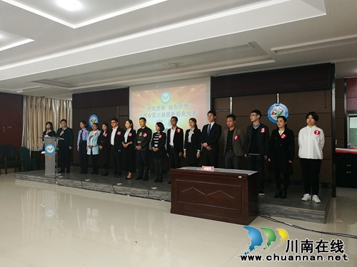泸州创新创业大赛复赛结束 明日举行复活晋级赛(图2) 泸州创新创业大赛复赛结束 明日举行复活晋级赛(图2)
