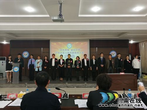 泸州创新创业大赛复赛结束 明日举行复活晋级赛(图5) 泸州创新创业大赛复赛结束 明日举行复活晋级赛(图5)