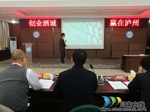 泸州创新创业大赛复赛结束 明日举行复活晋级赛(图3) 泸州创新创业大赛复赛结束 明日举行复活晋级赛(图3)