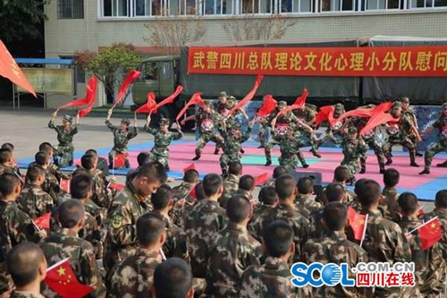 武警四川总队理论文化心理服务小分队走进内江(图3)