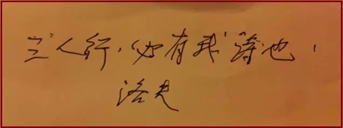 “红花郎”杯全球诗歌拉力赛 冠军大解独得12万(图16) “红花郎”杯全球诗歌拉力赛 冠军大解独得12万(图16)