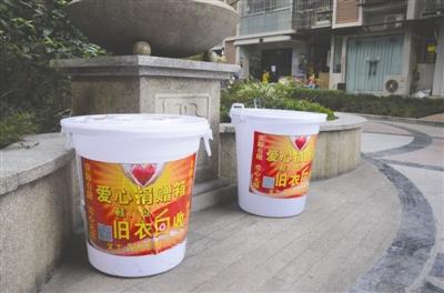 内江现冒名爱心旧衣回收箱&nbsp;衣物多去向不明(图1)
