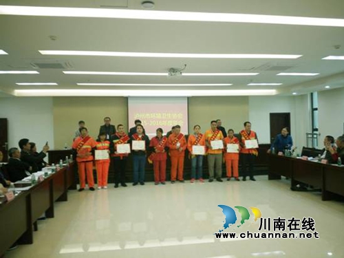 泸州10名“最美环卫工人”将赴杭州学习考察(图1)