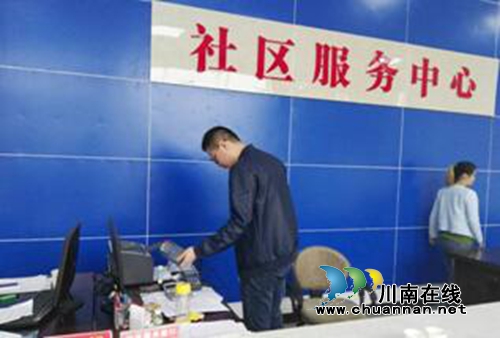 合江县社保局：加强基层网络建设&nbsp;迎接年底缴费高峰(图1)