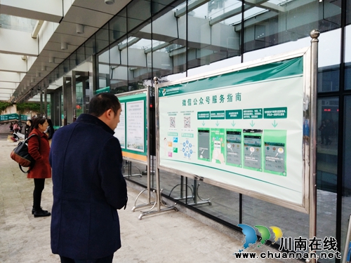 西南医大附院恢复13个科室周末节假日门诊时间(图4) 西南医大附院恢复13个科室周末节假日门诊时间(图4)