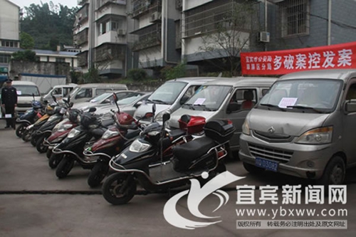 盗车团伙跨省作案 宜宾警方循线追踪智破连环案(图2) 盗车团伙跨省作案 宜宾警方循线追踪智破连环案(图2)