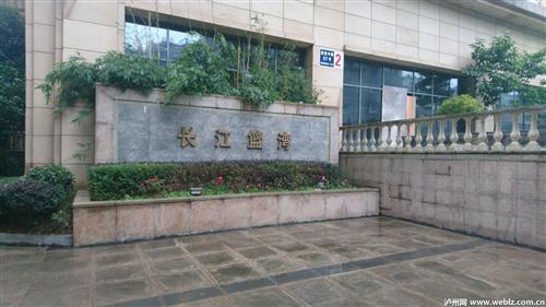 泸州一小区网吧开“后门” 居民立马“炸了锅”(图1) 泸州一小区网吧开“后门” 居民立马“炸了锅”(图1)
