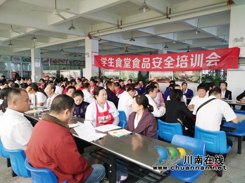 红星街道：加大餐饮从业人员培训&nbsp;创建国家食品安全城市(图1)