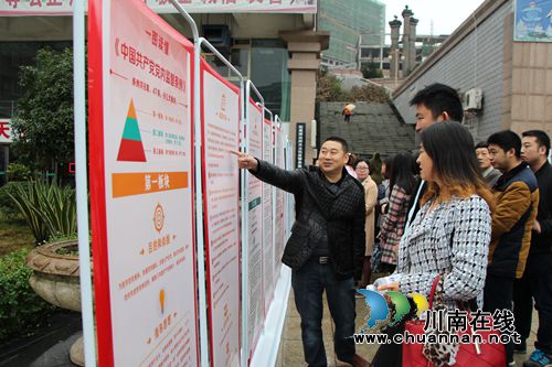 红星街道组织党员干部观看《准则》《条例》巡展(图1) 红星街道组织党员干部观看《准则》《条例》巡展(图1)