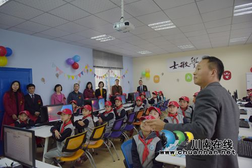 台湾台泥集团“士敏学堂”在叙永正东成立(图6) 台湾台泥集团“士敏学堂”在叙永正东成立(图6)